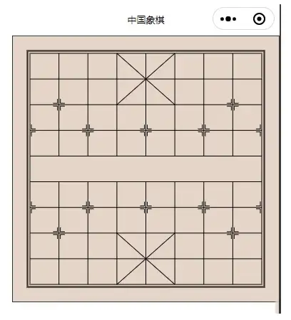 单机游戏中国象棋uniapp源码