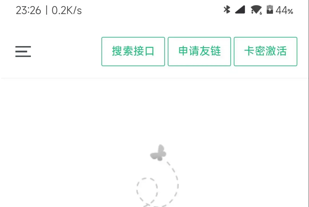小西瓜API管理系统源码-钱老源码网