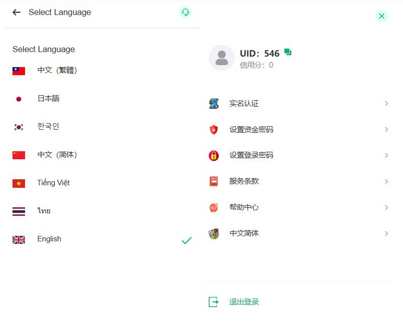 java交易所，多语言，外汇，黄金，区块链，dapp类型的，支持授权，划转，挖矿