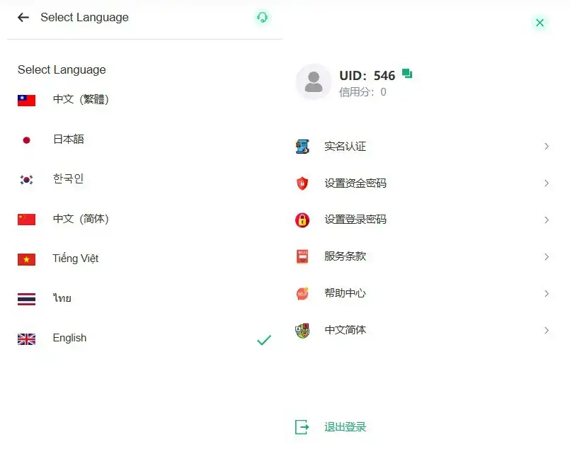 java交易所，多语言，外汇，黄金，区块链，dapp类型的，支持授权，划转，挖矿
