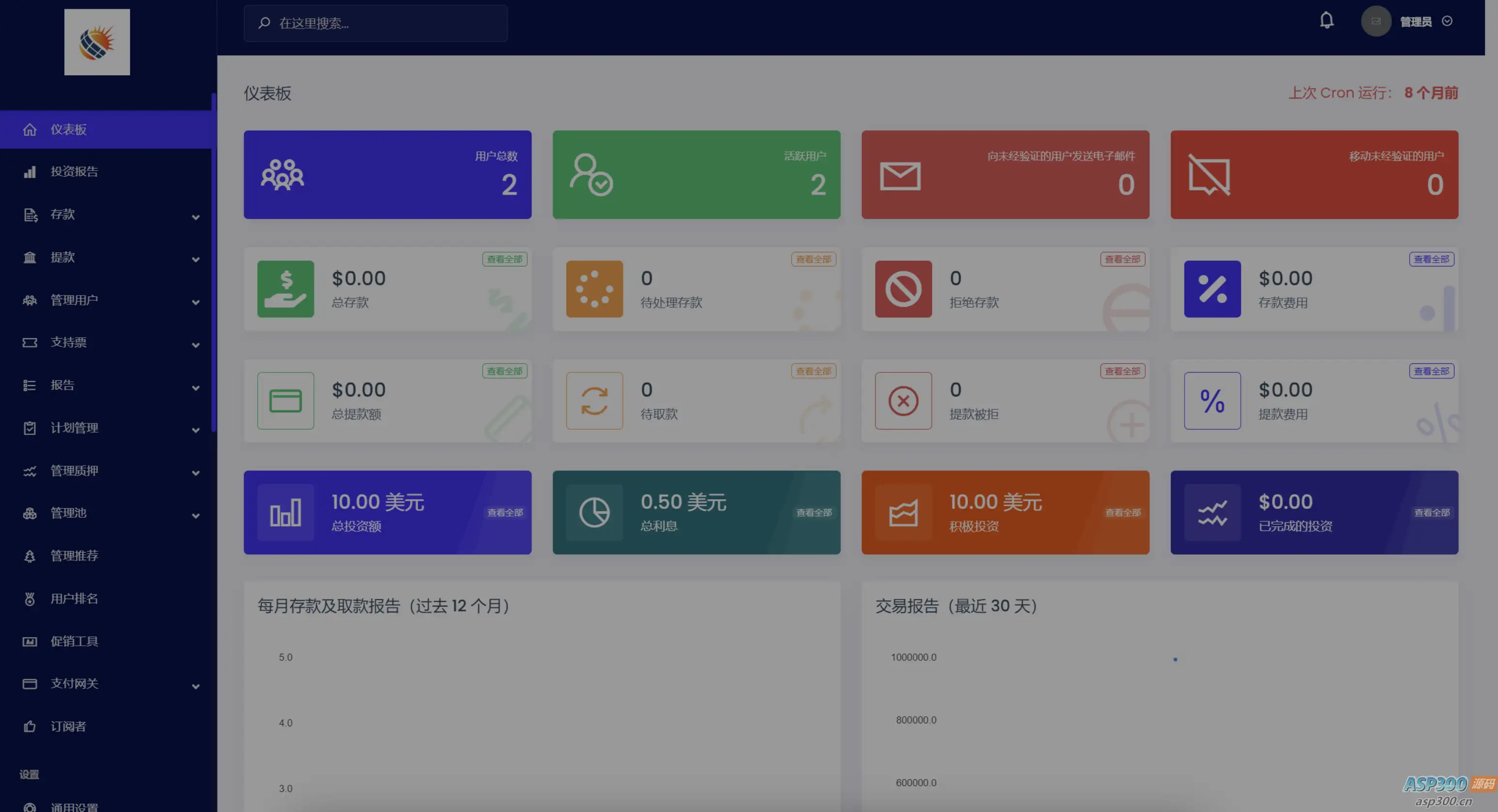 投资充电桩源码 共享充电桩投资理财源码 金融理财源码 最新理财投资源码php 投资理财网站源码