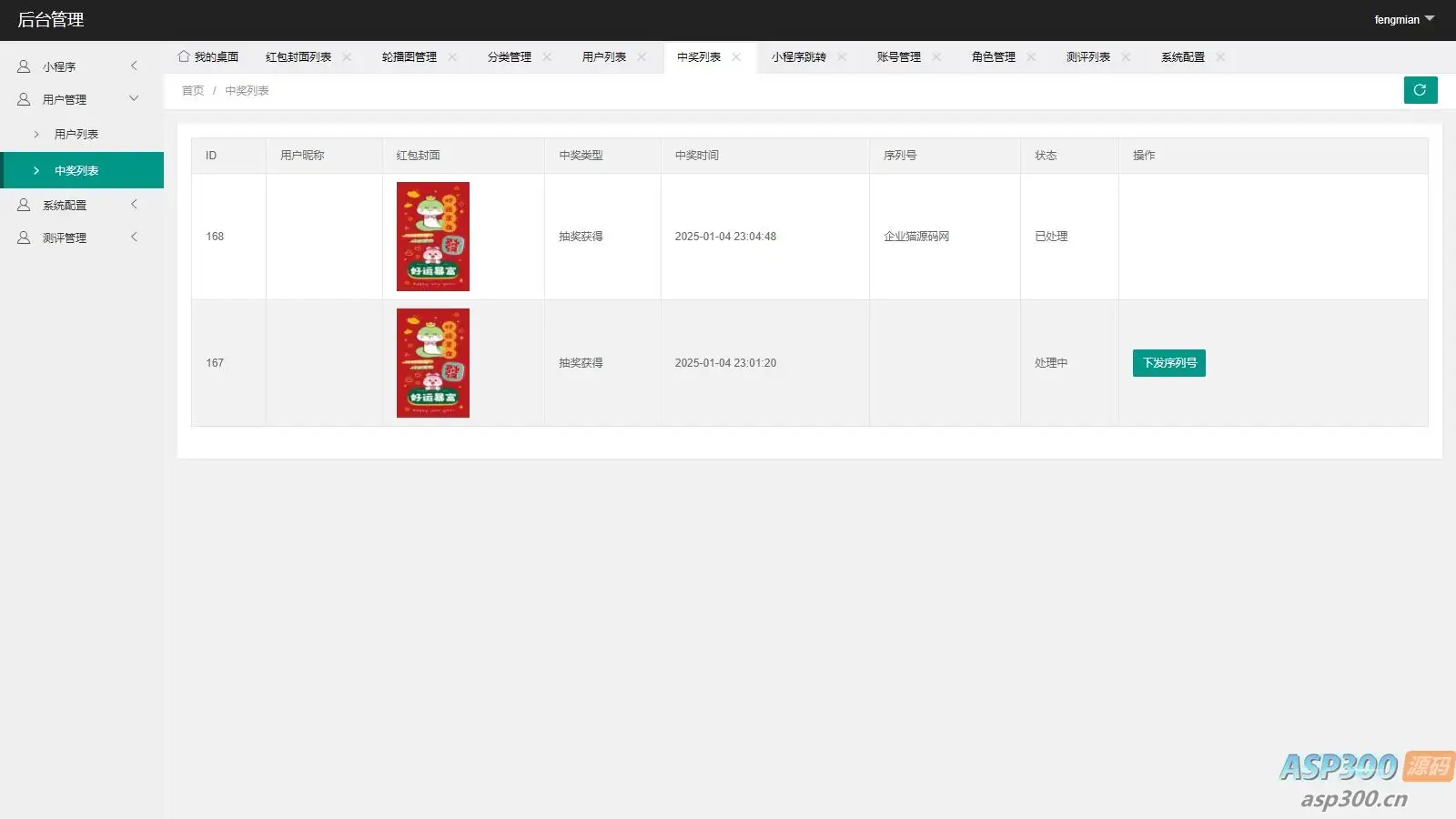 高级 SEO优化在线优化检测分析源码