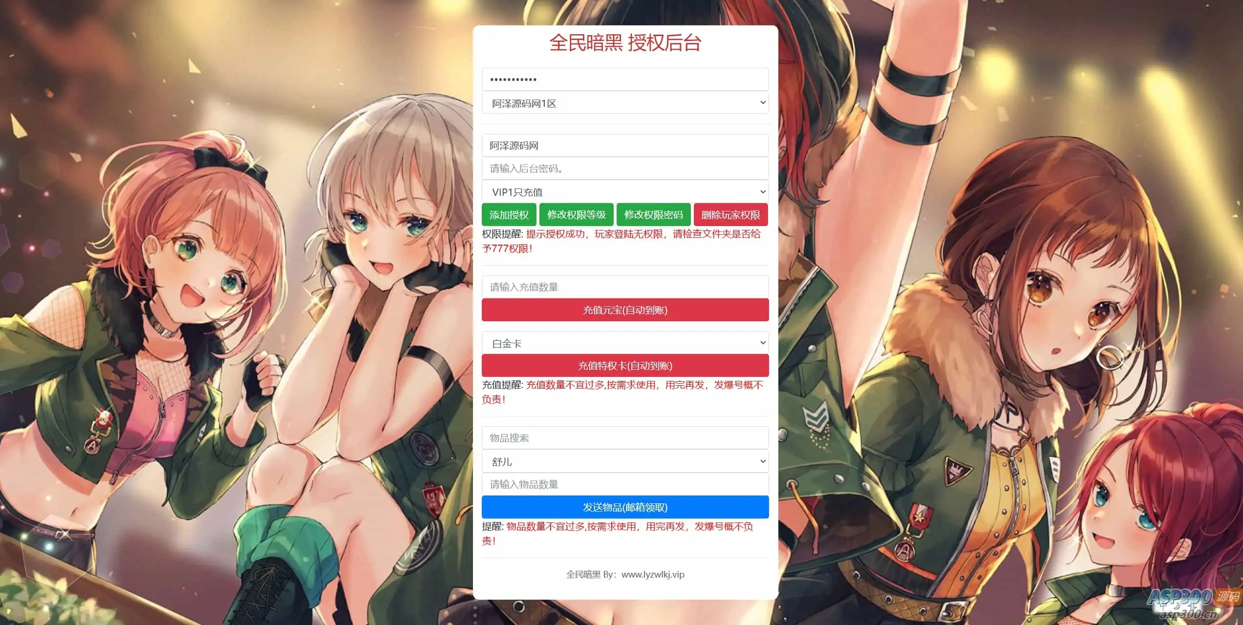 三网H5游戏【全民暗黑H5】最新整理Win一键服务端+GM授权后台+简易安卓客户端+详细搭建教程+视频教程-钱老源码网