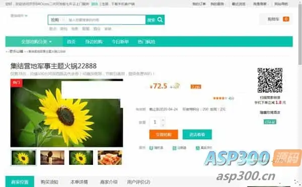 仿阿姨帮|58到家上门O2O系统源码（BAO/CMS二次开发+七牛云）