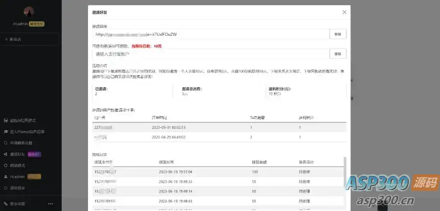 2024年3月份最新ChatGPT中文版|破解版
