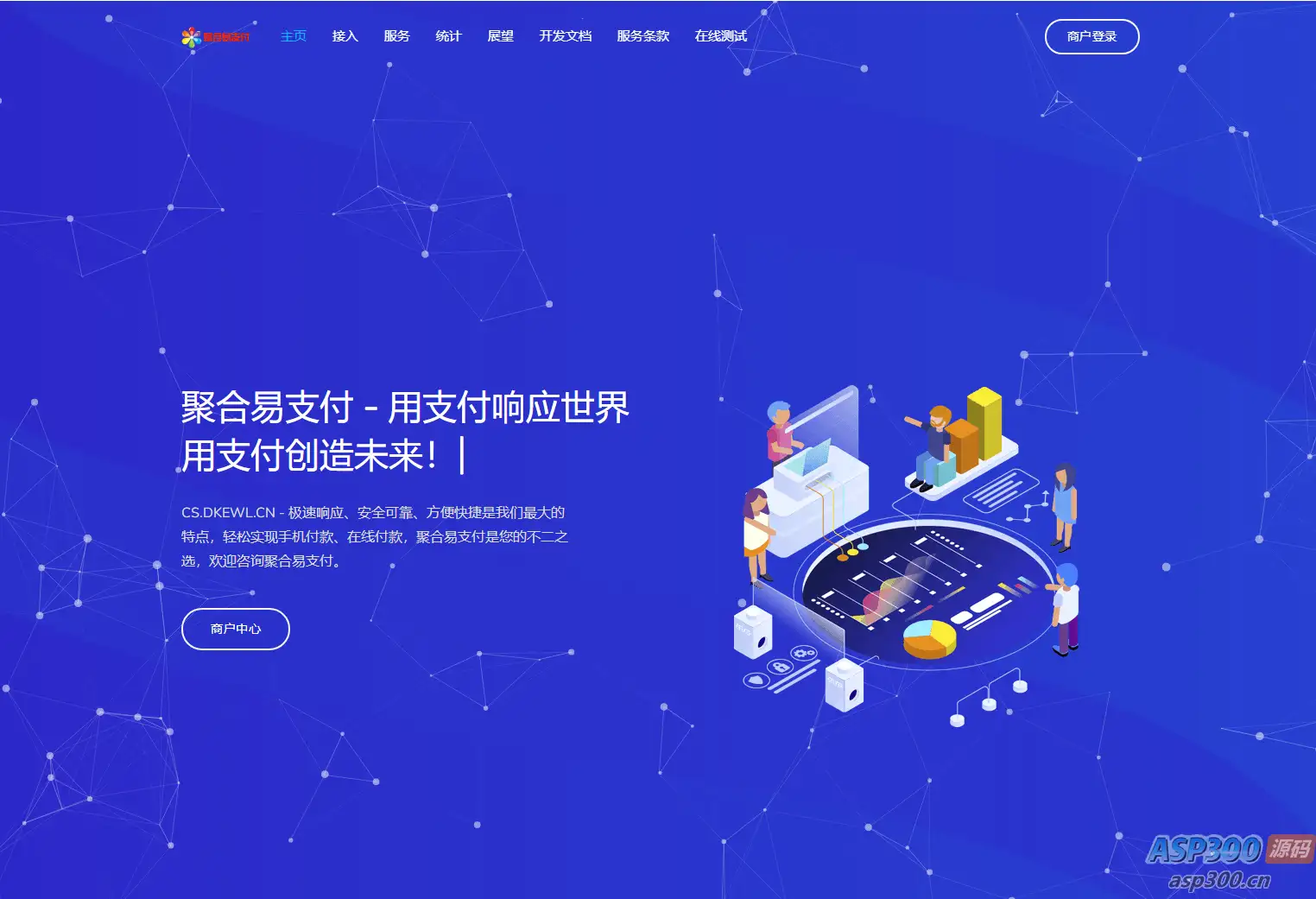 2024年2月最新易支付系统全开源 （支持USDT交易）-钱老源码网