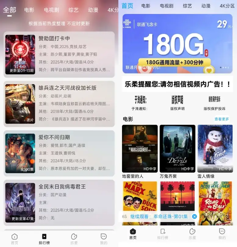 getapp影视插件源码反编译APP附教程