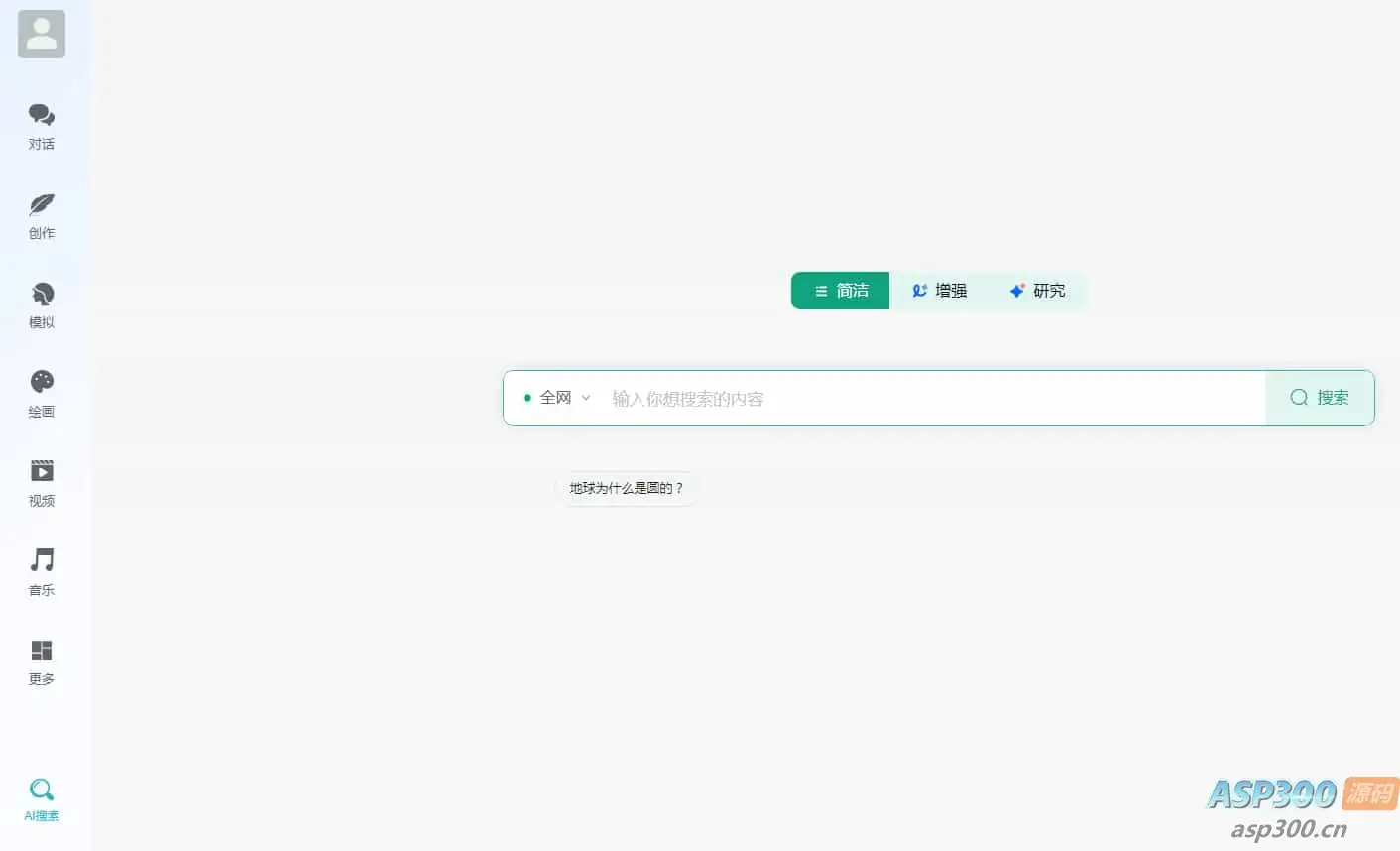 ChatGPT付费创作系统V3.0.6独立版 WEB+H5+小程序端 （新增AI全网搜索+文档解析+豆包AI通道）
