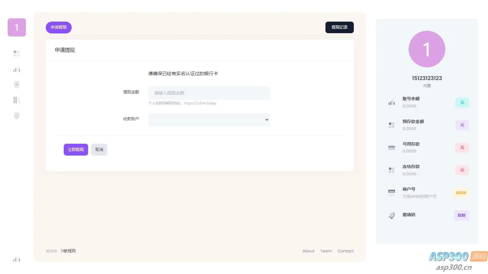 聚合支付系统官方个人免签系统三方支付系统稳定安全高并发