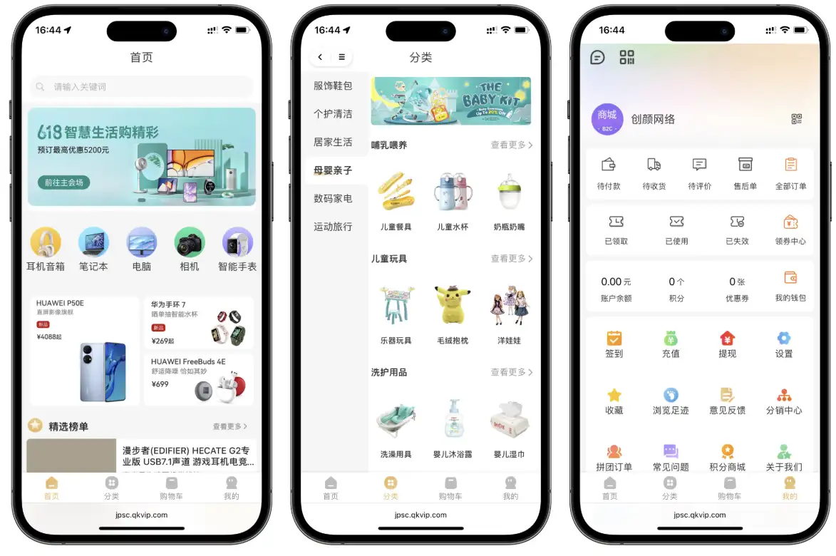 2025最新修复版多端精品商城系统源码-钱老源码网