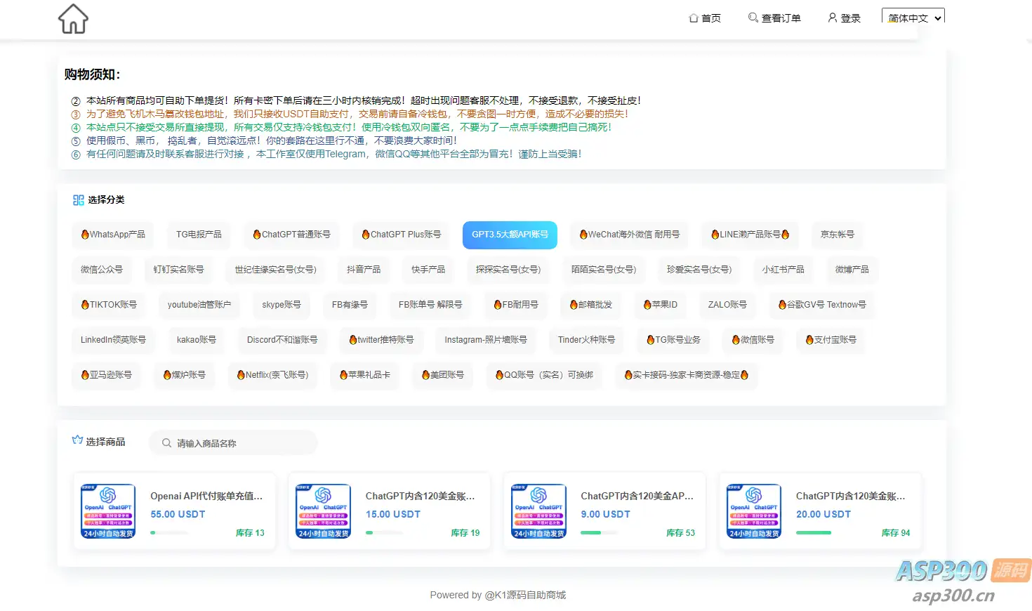 2024最新UI发卡盗U/支持多语言/更新UI界面/支持多个主流钱包-钱老源码网