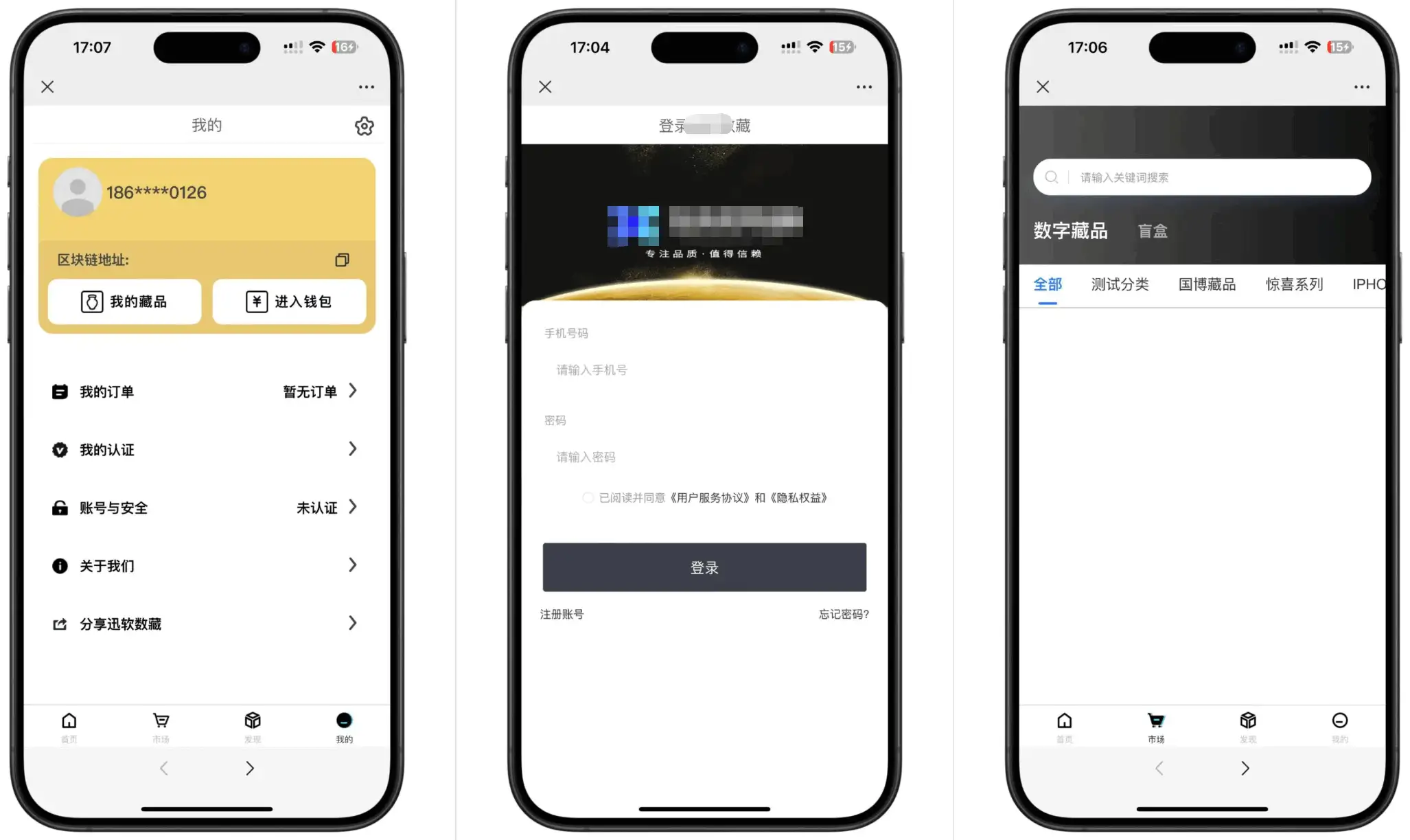 玖玖NFT数字藏品源码-钱老源码网
