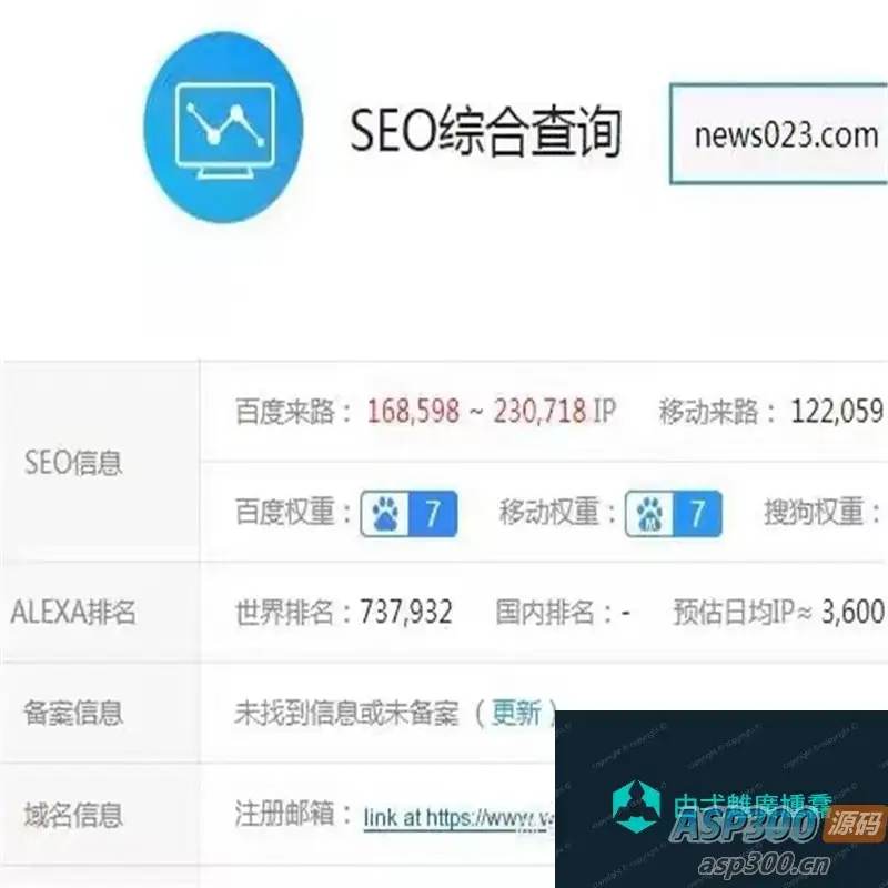 零距离泛目录站群系统源码-钱老源码网