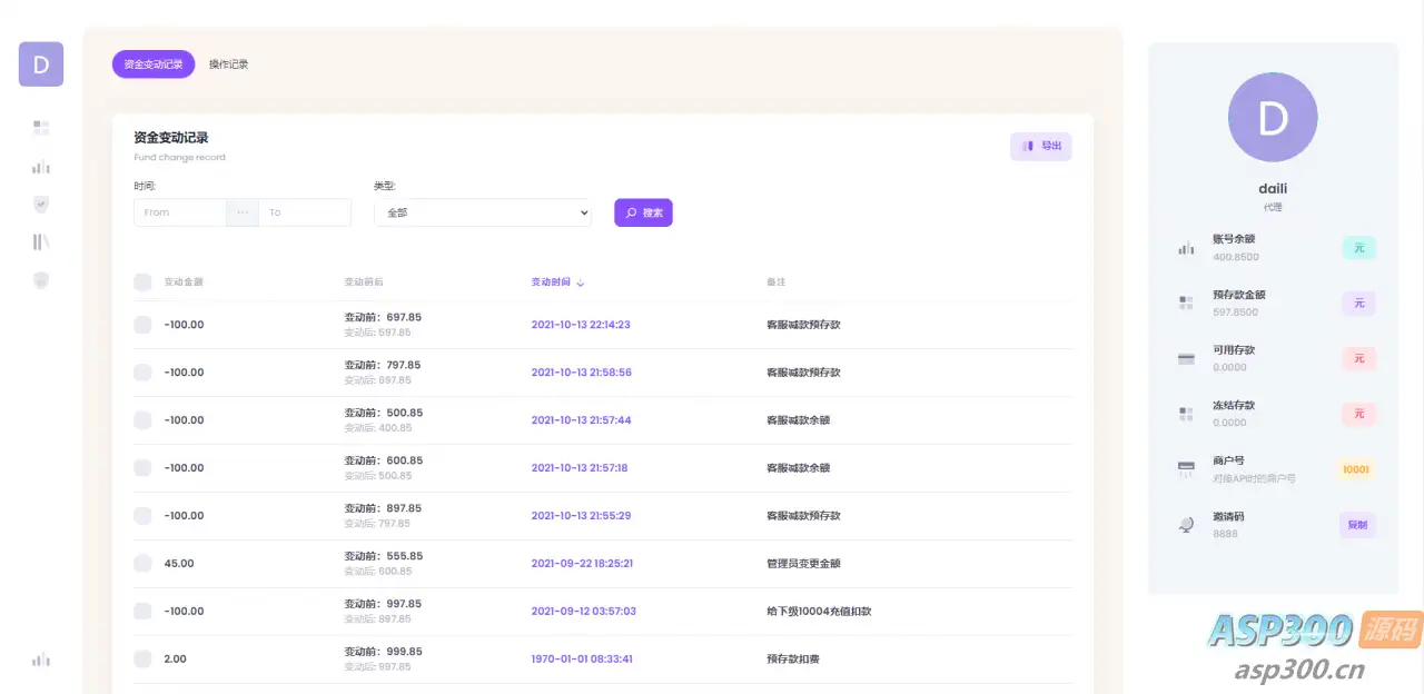 聚合支付系统/官方个人免签系统/三方支付系统稳定安全高并发 附教程