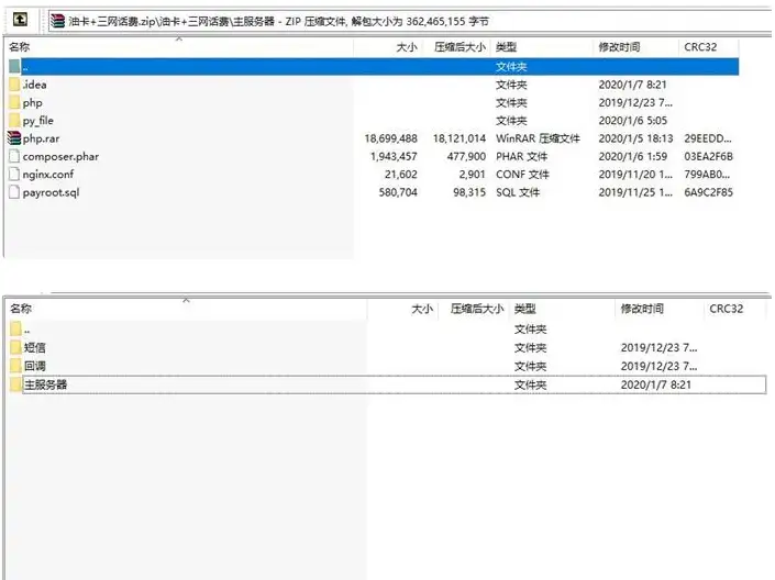 油卡三网话费充值系统源码-钱老源码网