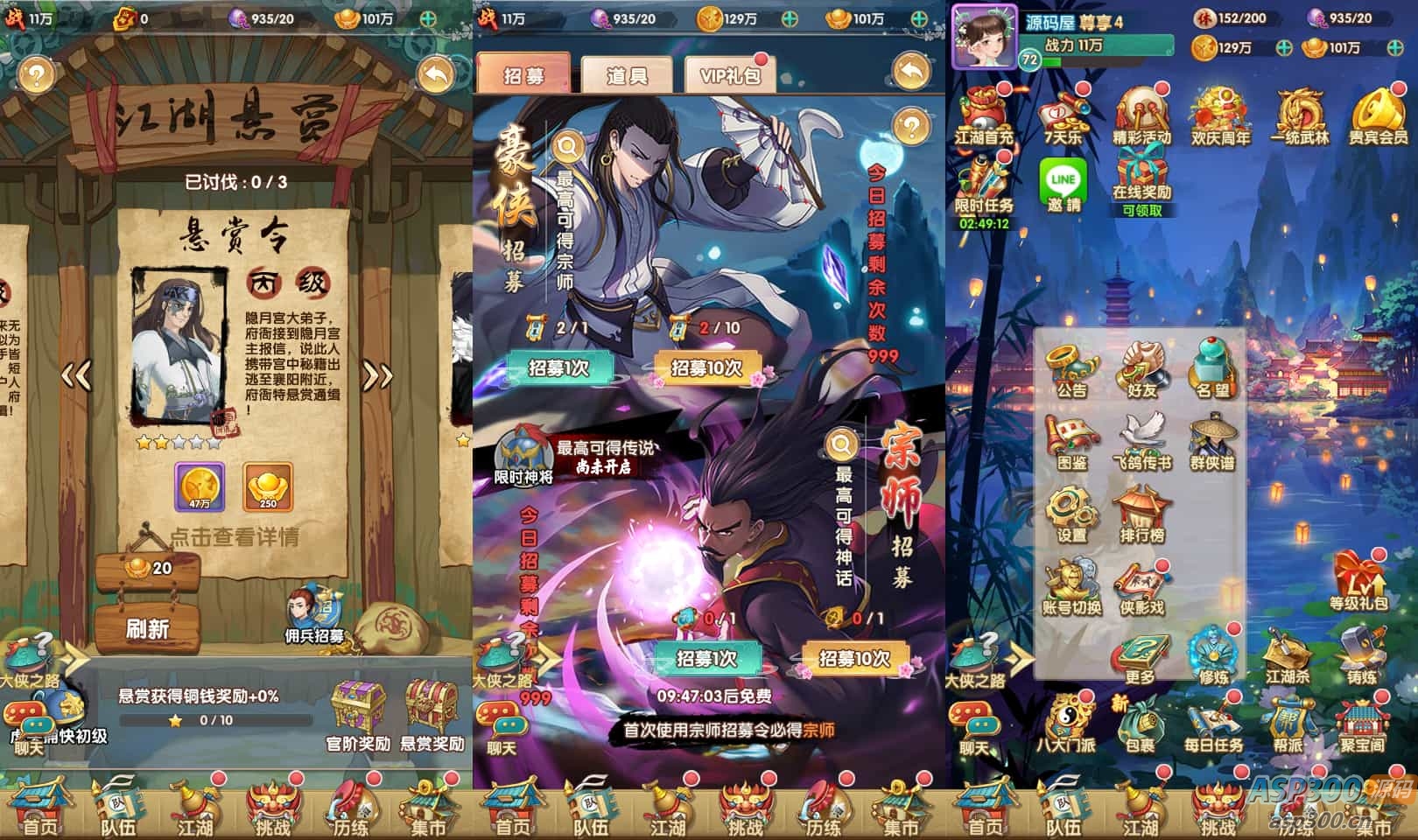 稀有卡牌手游【射雕三部曲之金将三界版-优化重整】最新整理单机一键即玩镜像服务端+Linux手工服务端+安卓苹果双端+运营后台+GM物品后台+详细搭建教程