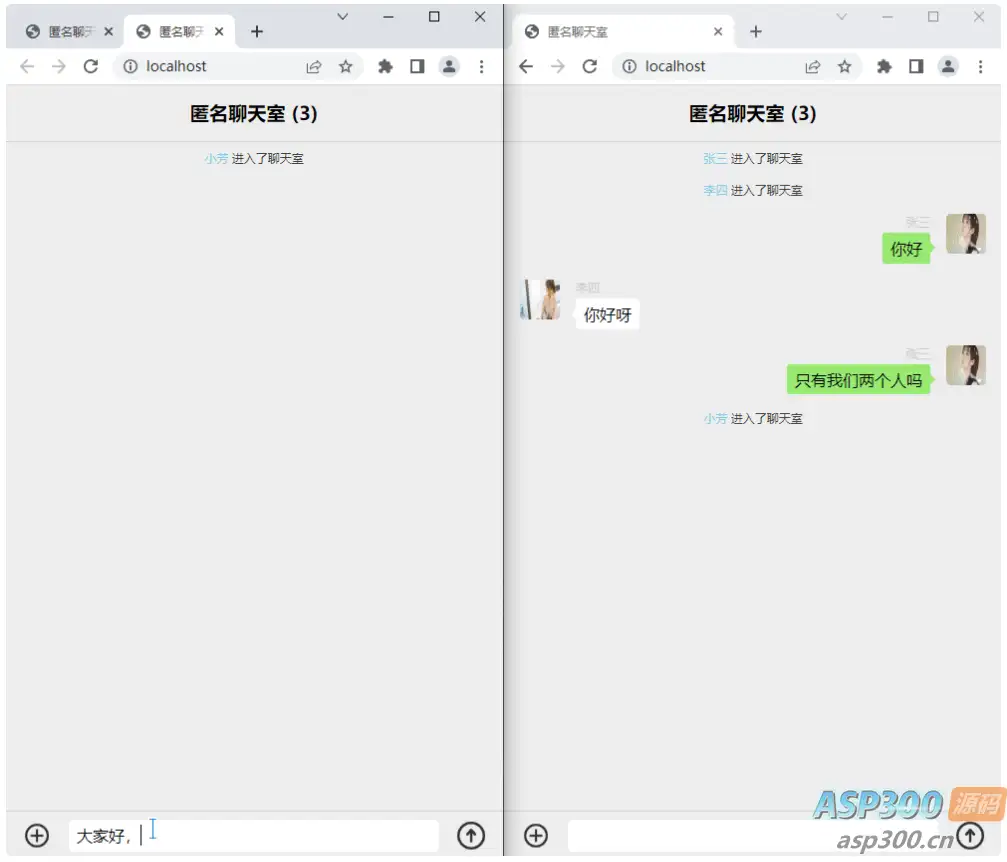 七分钟交友匿名聊天室源码