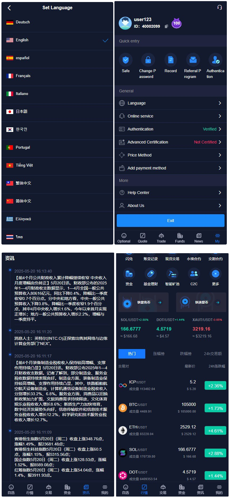 java综合交易所13国语言，股票，区块链，外汇，自带客服系统运营级，有测试-钱老源码网