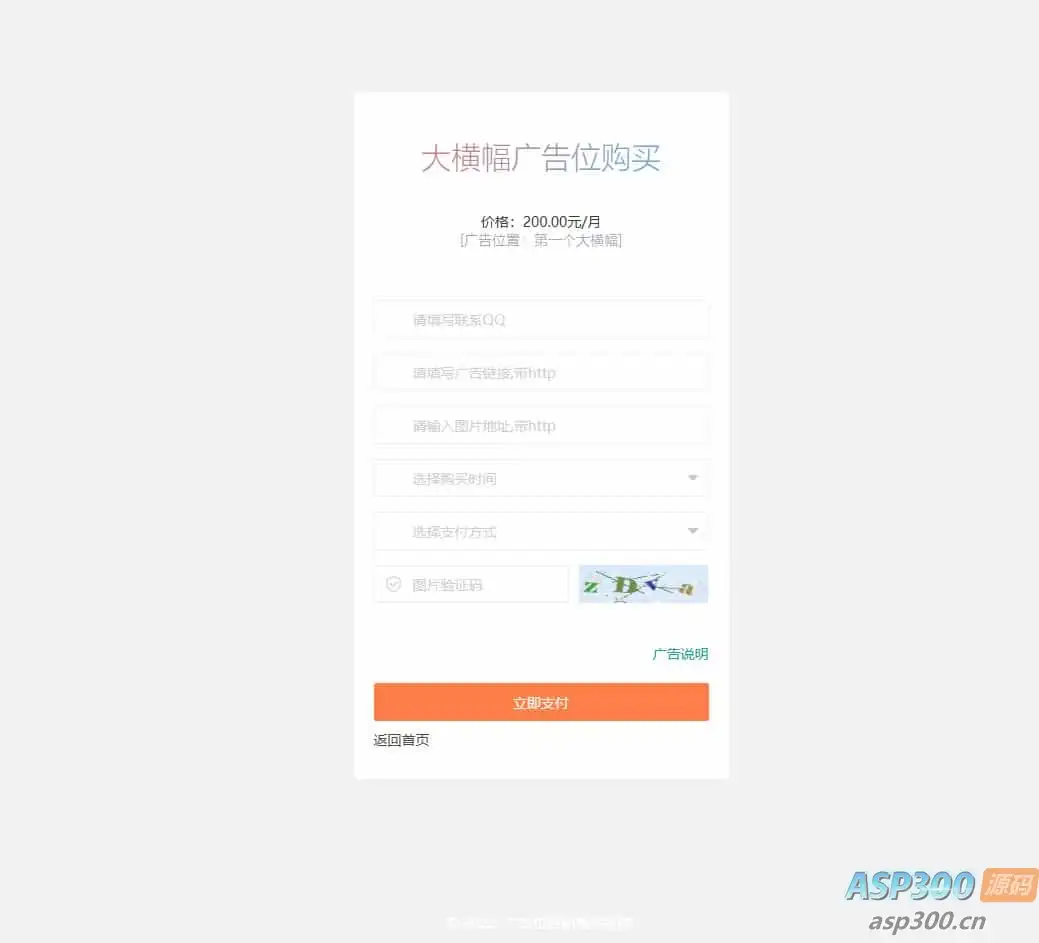 导航系统DHPro4.1.3开心版
