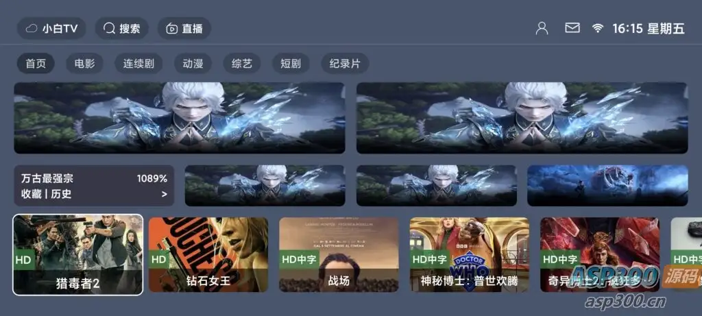 绿豆BOX UI8版：反编译版六个全新UI+最新后台直播管理源码-钱老源码网