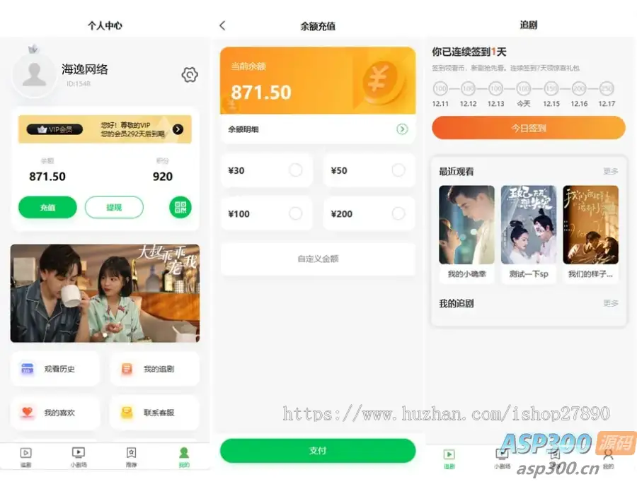 【新版】小剧场短剧影视小程序源码-钱老源码网