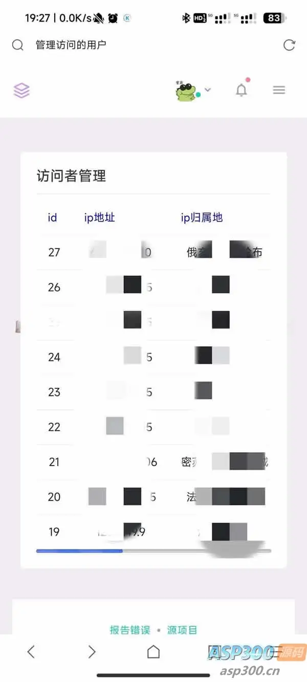 FreshUI访客记录插件：基于Jamiexu大佬的插件进行二次开发-钱老源码网
