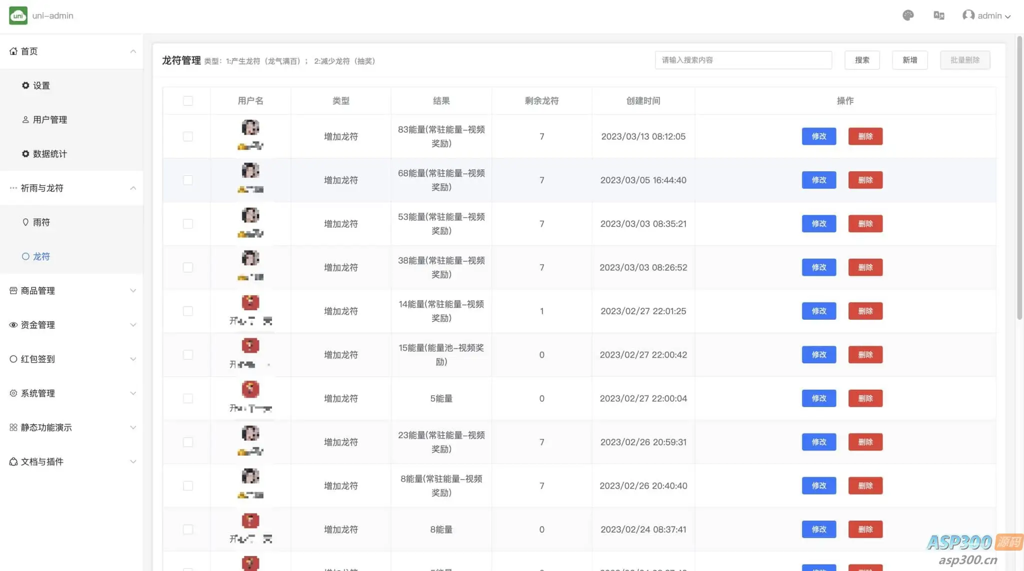 安卓网赚神器 – 额滴神网赚APP完整项目源码（包含做任务赚钱功能、管理后台、官网和分享网站
