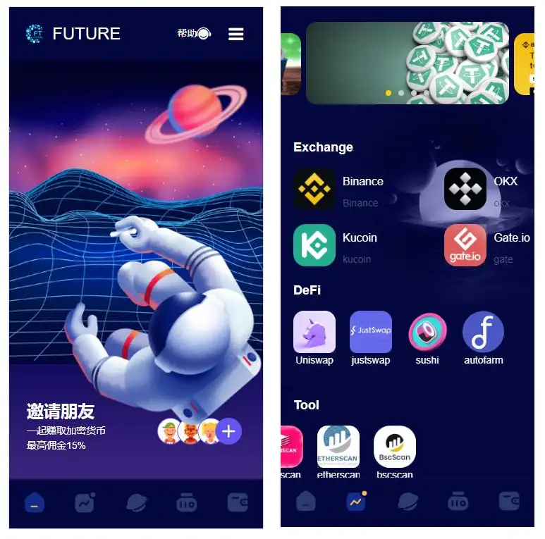 海外版区块链投资系统/元宇宙投资理财系统/云矿机投资源码-钱老源码网
