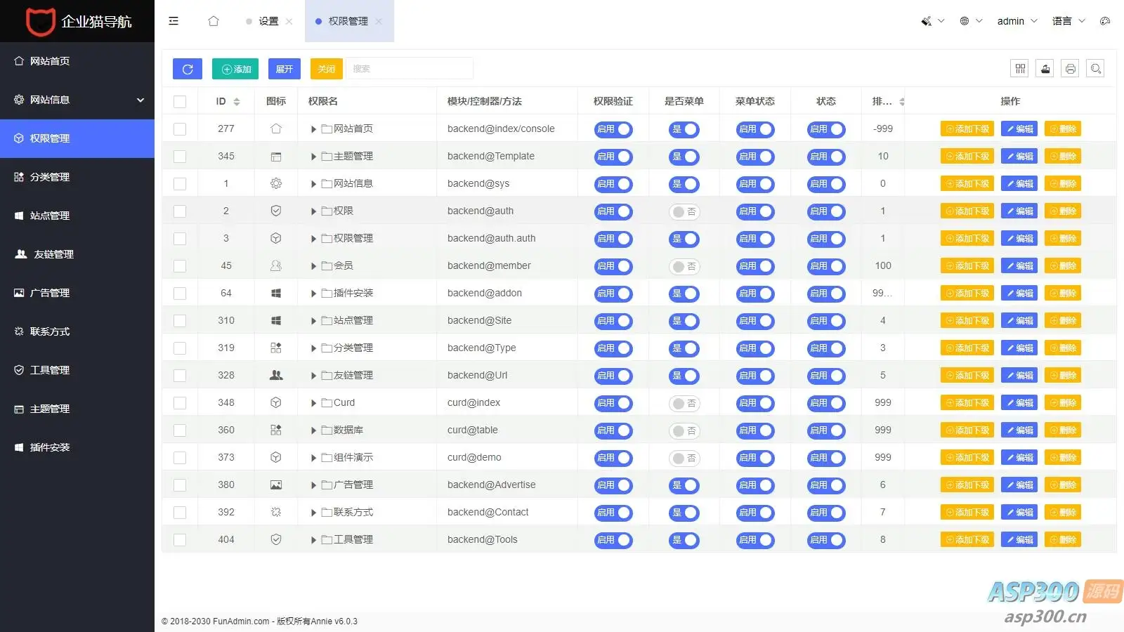 Annie导航2.0 开源免授权 新增加5个模版