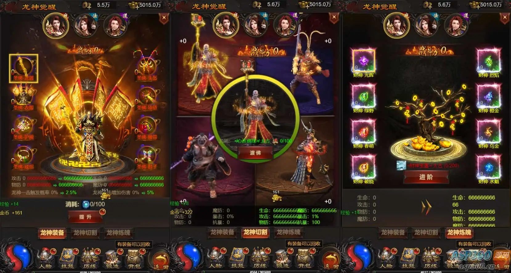 三网H5游戏【蓝月神魔2.0雷霆H5超变多区跨服多功能版】最新整理单机一键即玩镜像端+Linux手工服务端+多区跨服+管理后台+GM多功能授权后台+详细搭建教程