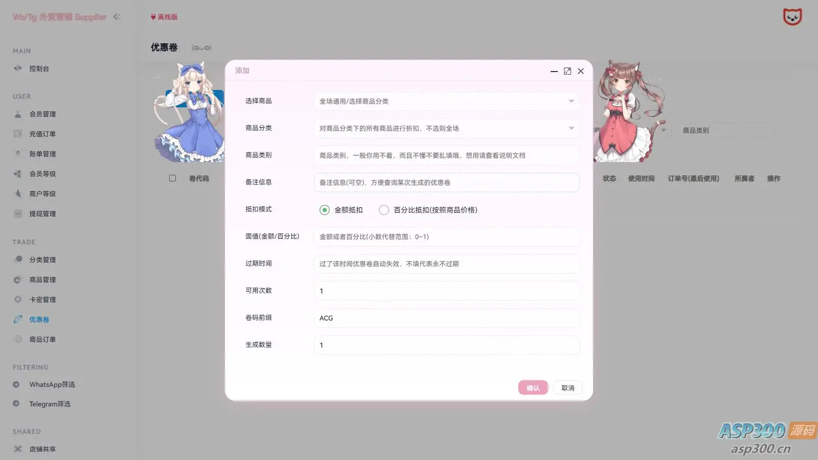 带前后端H5即时通讯聊天系统源码