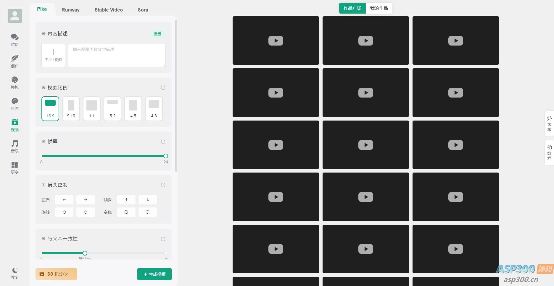 ChatGPT付费创作系统V3.1.5独立版 WEB端+H5端+小程序端 （优化DeepSeek推理模型新增 阿里百炼、腾讯云、硅基流动接口）-钱老源码网