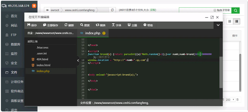 微信域名防封三合一公众号无线跳转+视频教程-钱老源码网