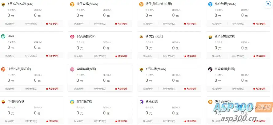 YY币支付系统改良版本-钱老源码网