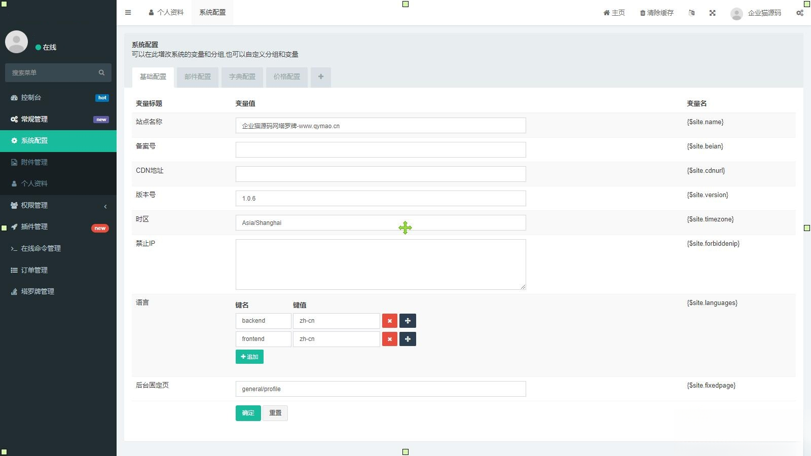 H5幸运刮刮乐抽奖 免公众号+直运营 多级分佣系统