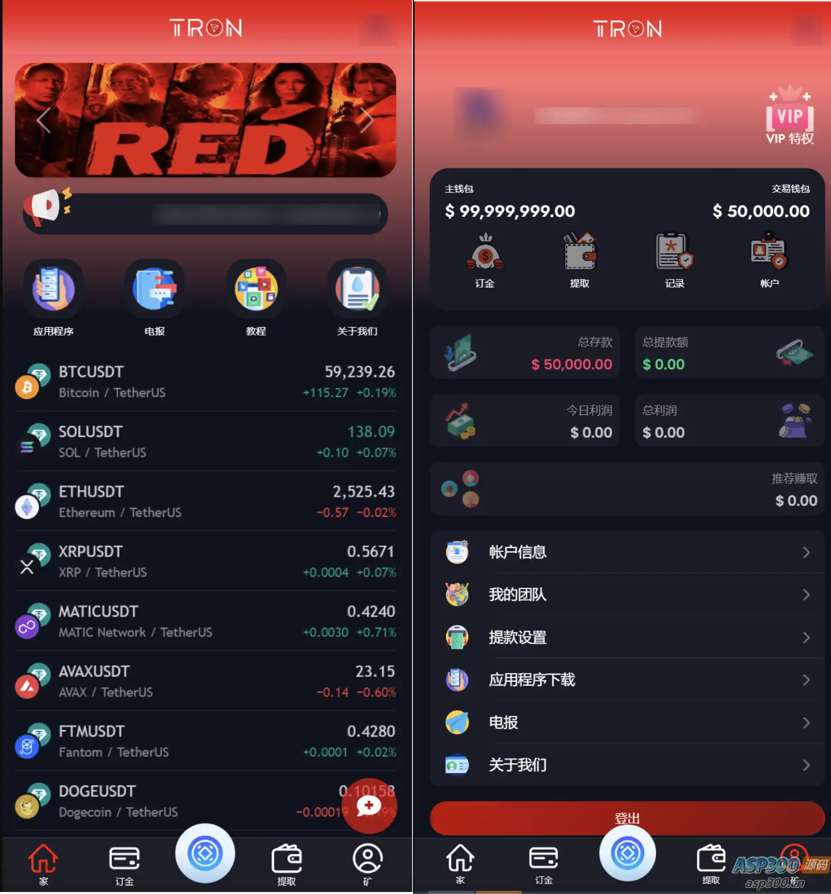 TRON区块链 TRON投资源码 ai机器人 投资理财源码-钱老源码网