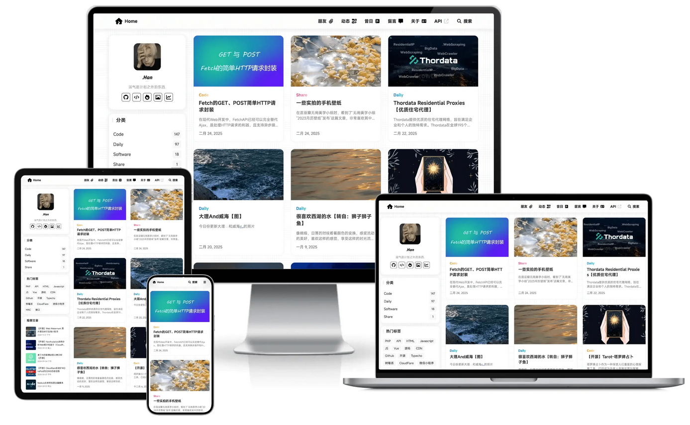 vhAstro-Theme：一款基于 Astro 构建的优雅的响应式博客主题-钱老源码网
