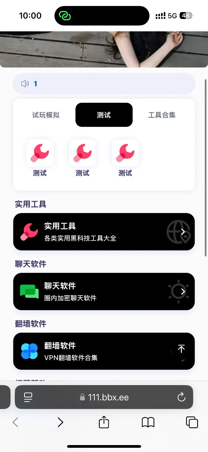 导航下载页自适应源码-带后台-附带搭建教程-钱老源码网