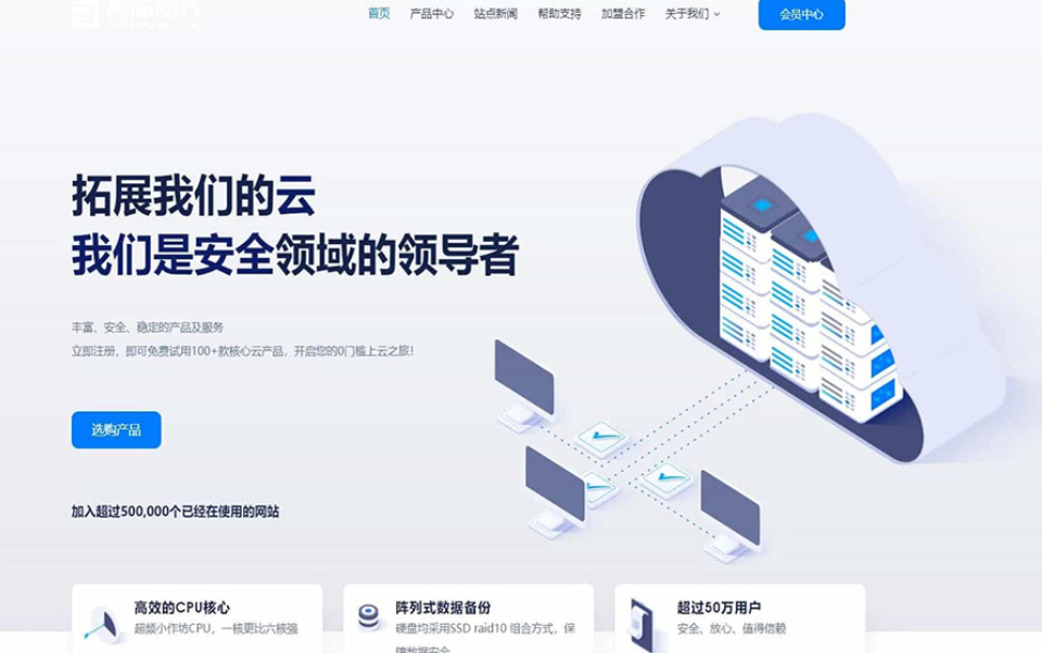 智简魔方财务模版 | MfQloud模板 简约设计-钱老源码网
