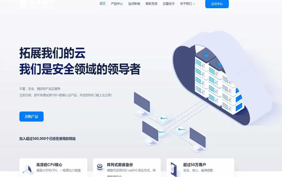 智简魔方财务模版 | MfQloud模板 简约设计-钱老源码网