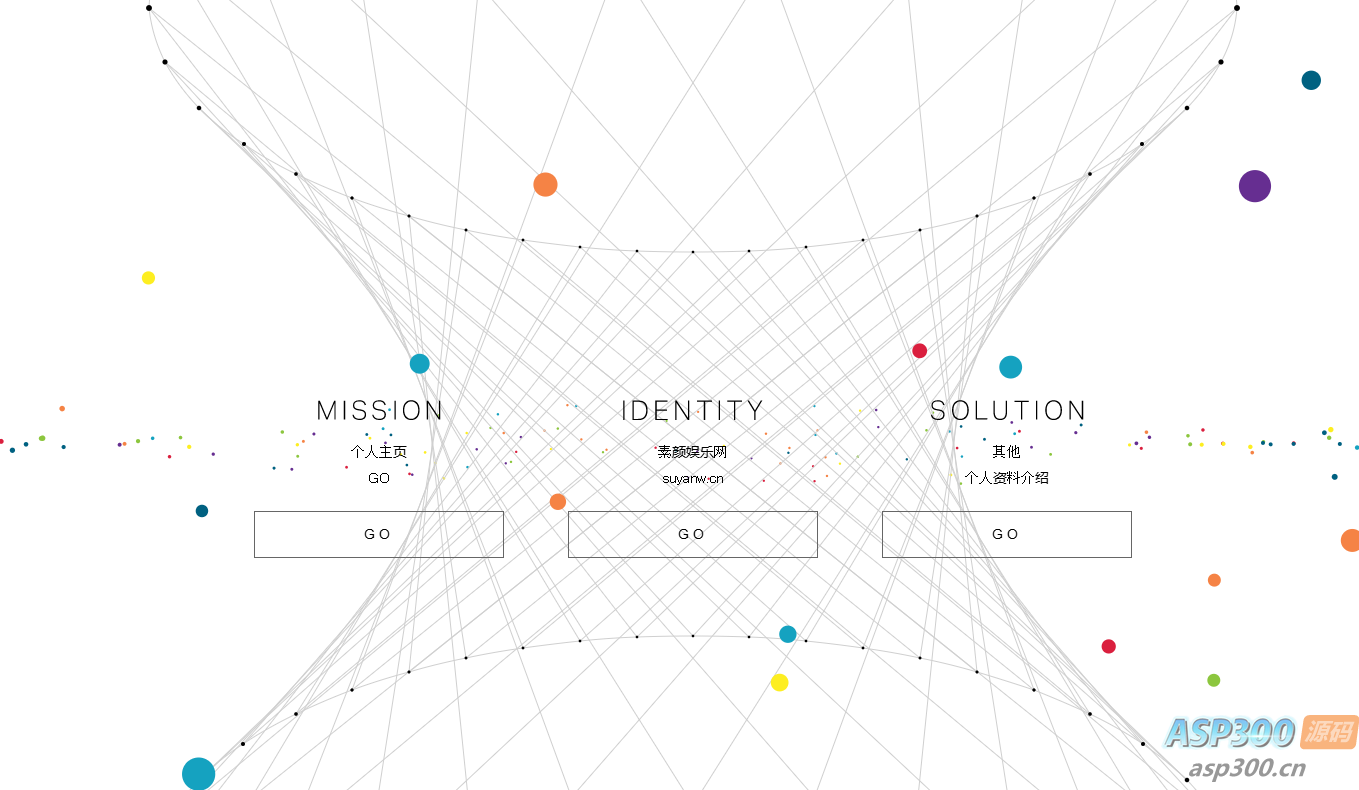 简约好看的引导页HTML源码-钱老源码网