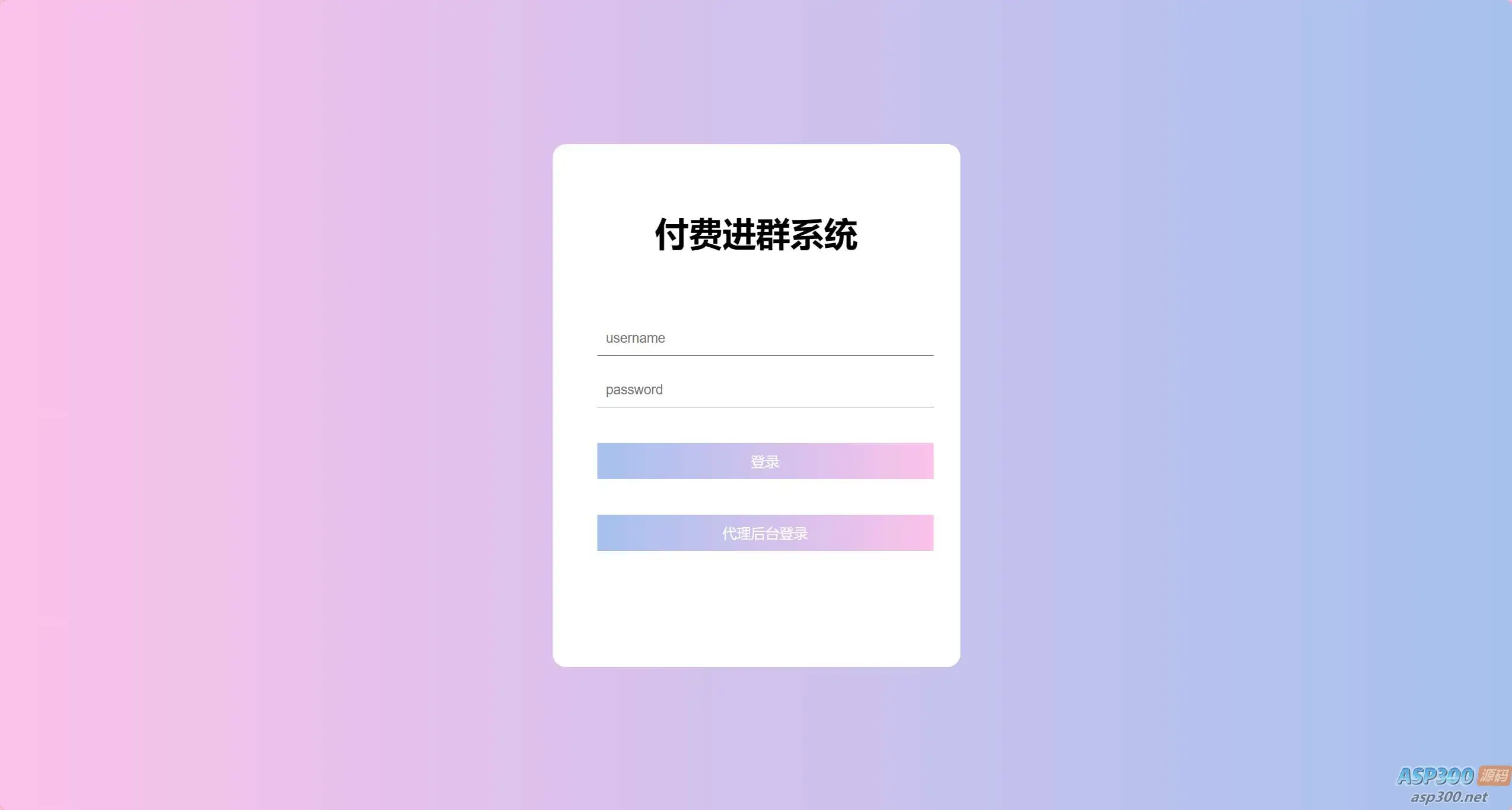 某鱼购买的付费进群系统源码 带定位完整版附教程-钱老源码网