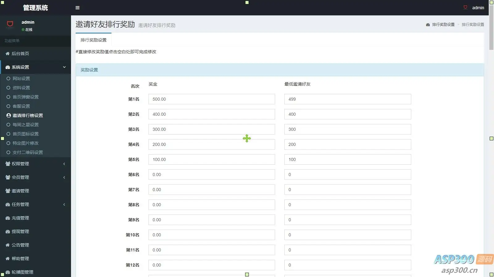 全新UI众人帮任务帮PHP源码 悬赏任务抖音快手头条点赞源码 带三级分销可封装小程序 价值1500