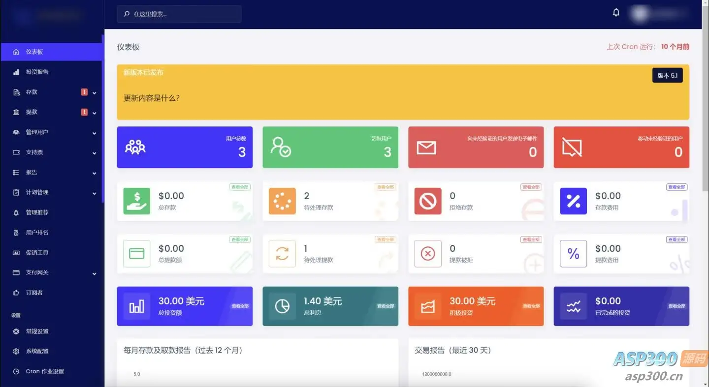 2024影视投资源码/海外影视共享投资源码