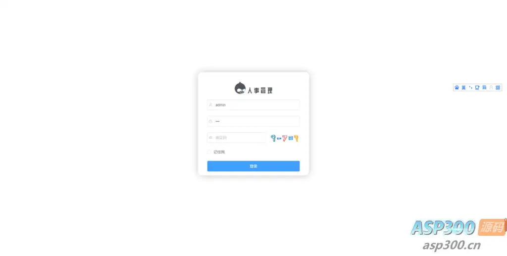 基于SpringBoot的人事管理系统源码 含论文+PPT