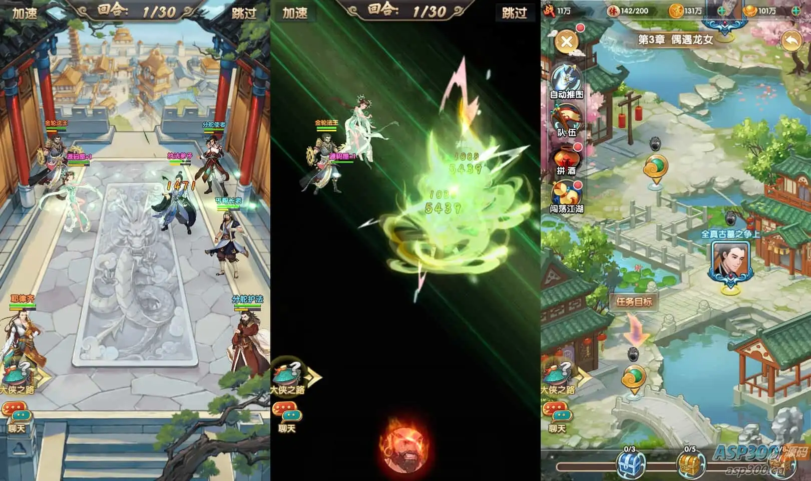 稀有卡牌手游【射雕三部曲之金将三界版-优化重整】最新整理单机一键即玩镜像服务端+Linux手工服务端+安卓苹果双端+运营后台+GM物品后台+详细搭建教程