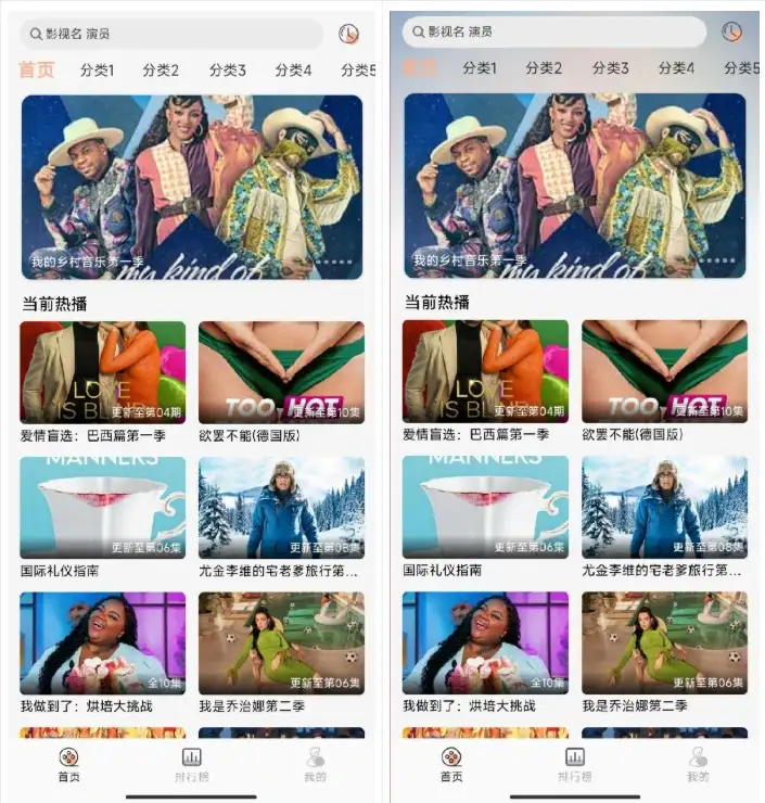 getapp影视插件源码反编译APP附教程-钱老源码网