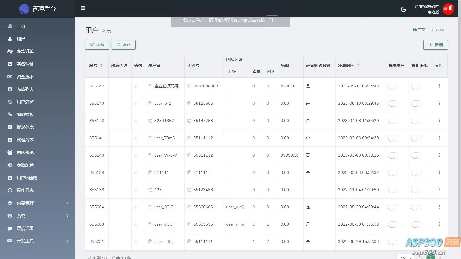 Home-credit贷款平台软件源码 – 海外线上双语贷款产品大全源码