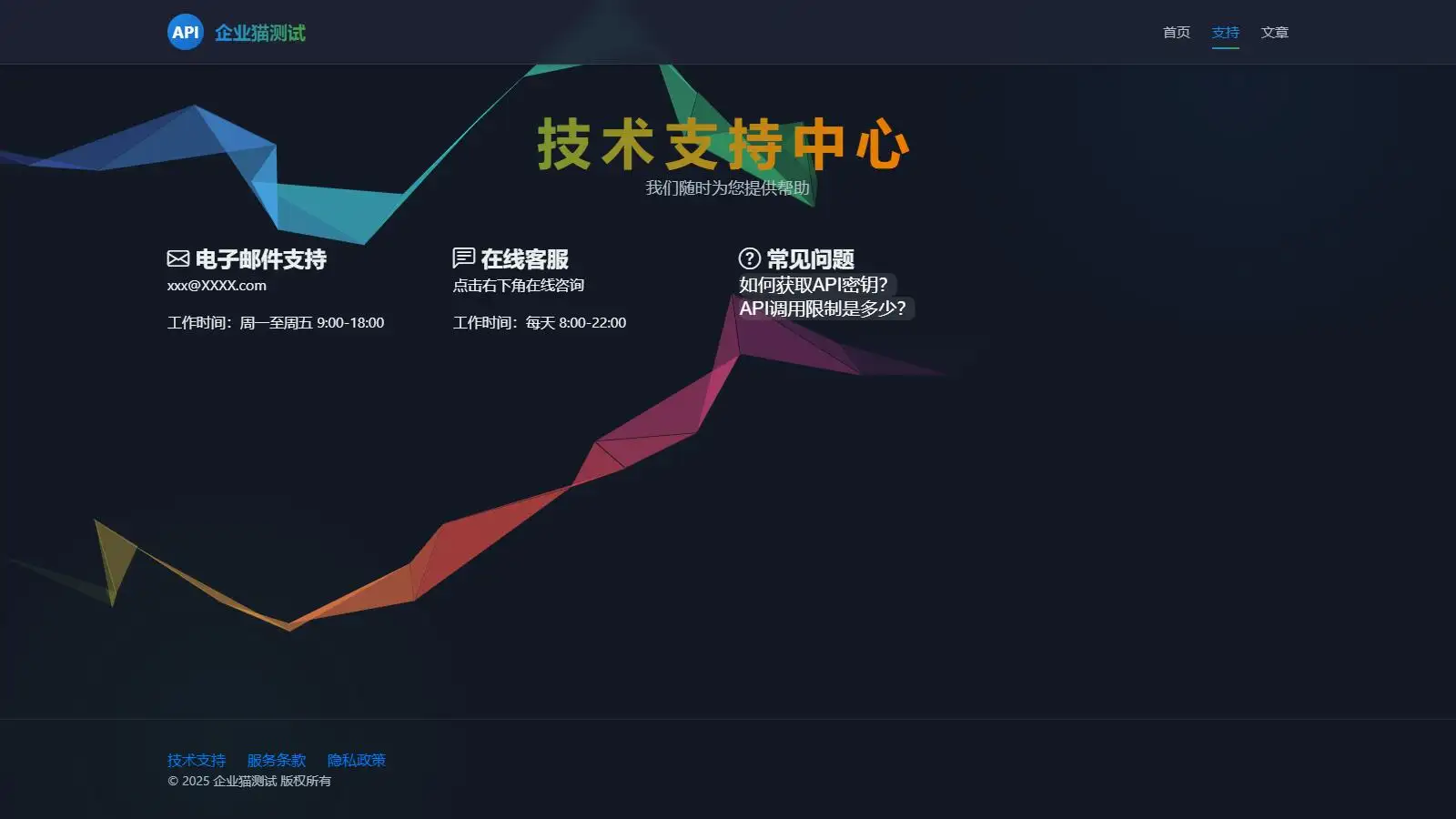 OneAPI计费系统开源版1.2.0-钱老源码网