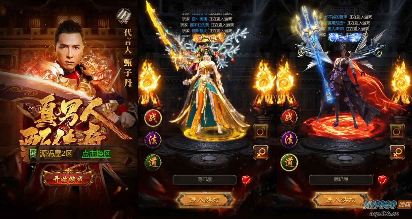 三网H5游戏【蓝月神魔2.0雷霆H5超变多区跨服多功能版】最新整理单机一键即玩镜像端+Linux手工服务端+多区跨服+管理后台+GM多功能授权后台+详细搭建教程-钱老源码网